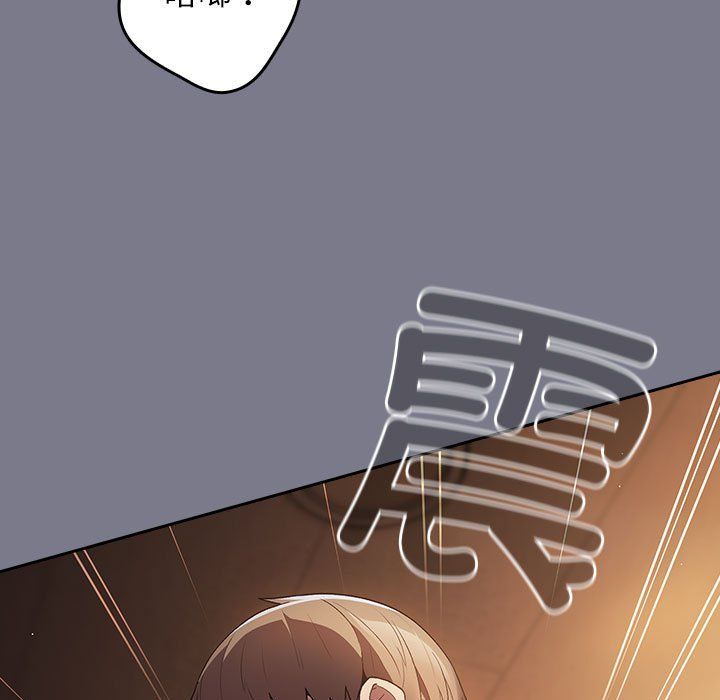 遊戲規則我來定第65話