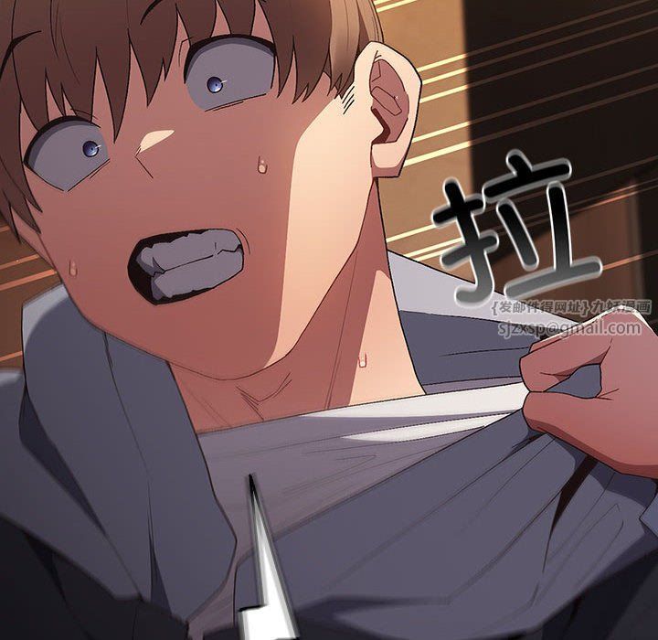 遊戲規則我來定第65話