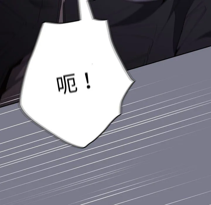 游戏规则我来定-第65話 - 图片 63