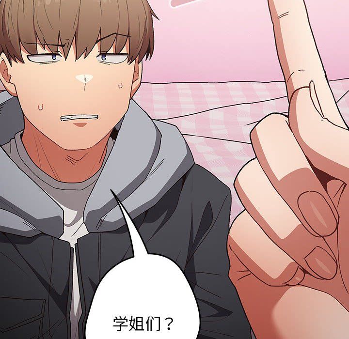 游戏规则我来定第65話