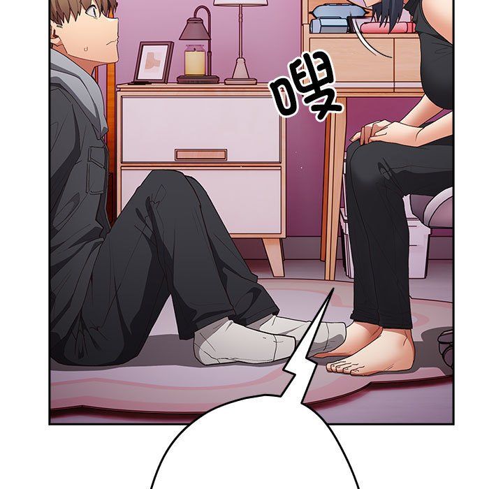 遊戲規則我來定第65話