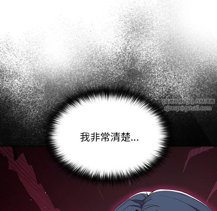 游戏规则我来定第65話