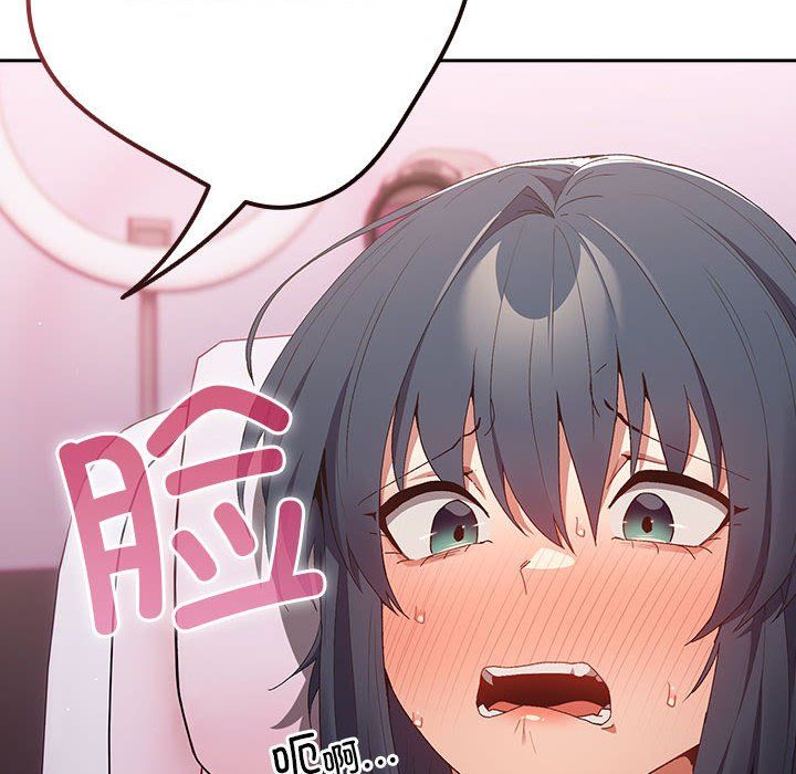 遊戲規則我來定第65話