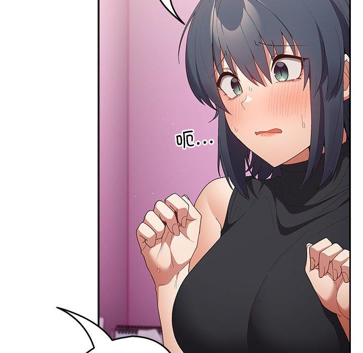 游戏规则我来定第65話