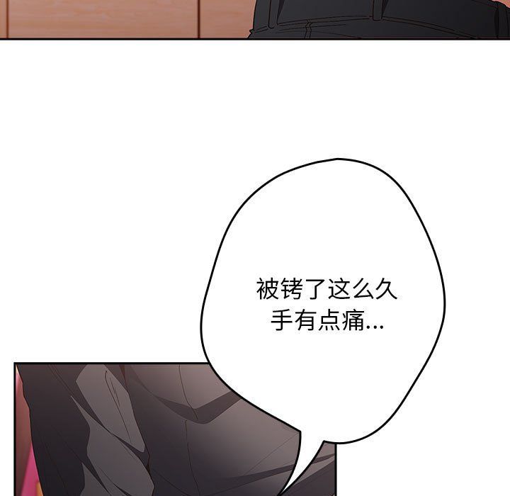 游戏规则我来定第65話