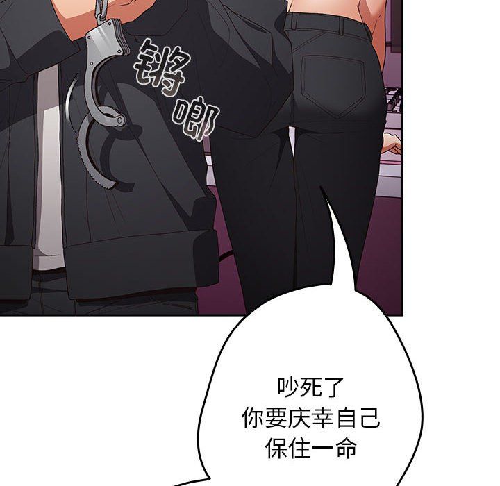 游戏规则我来定第65話