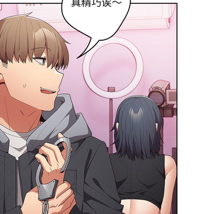 遊戲規則我來定第65話