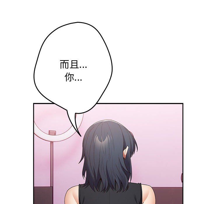 游戏规则我来定第65話