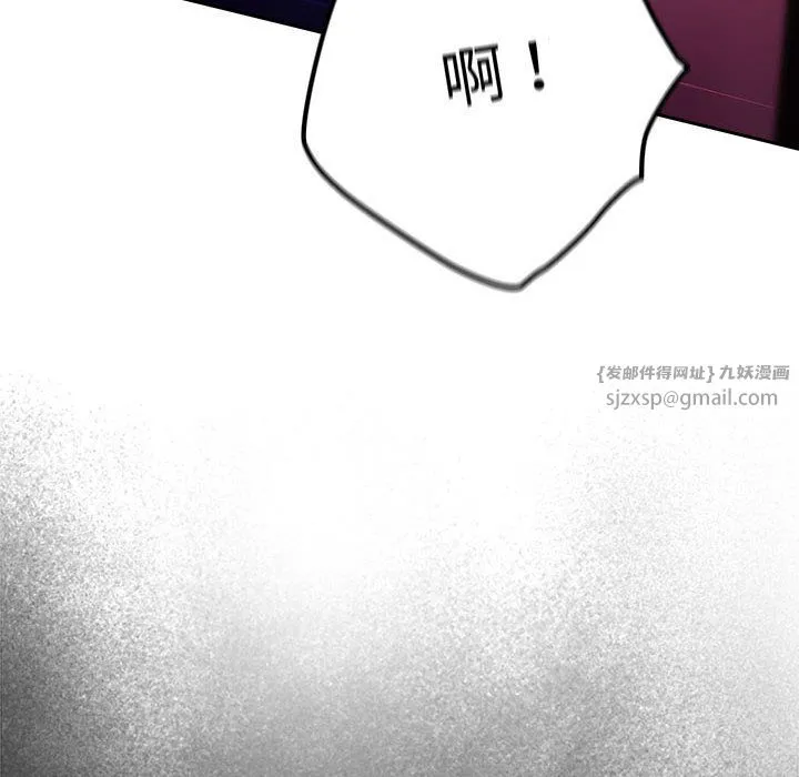 游戏规则我来定-第65話 - 图片 198
