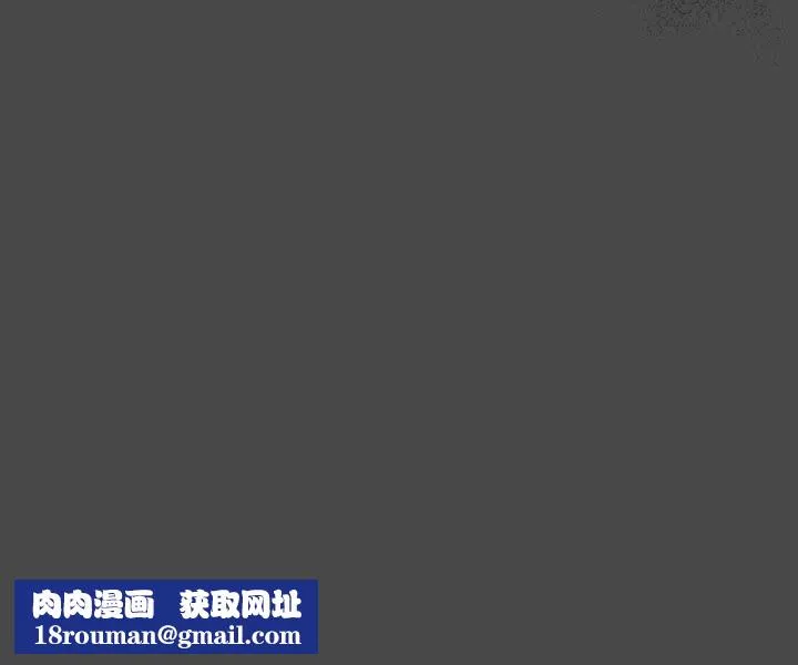 游戏规则我来定-第65話 - 图片 207