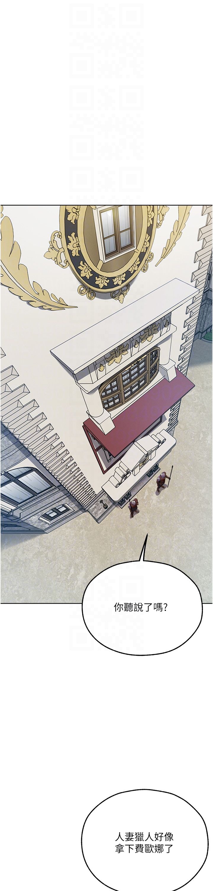 人妻猎人第64話-偷聽下屬的叫床聲