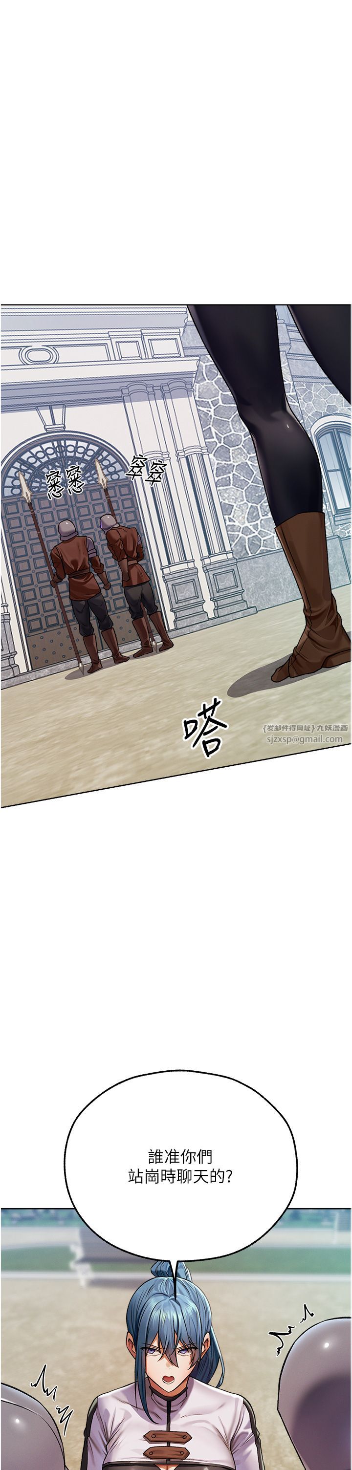 人妻猎人第64話-偷聽下屬的叫床聲