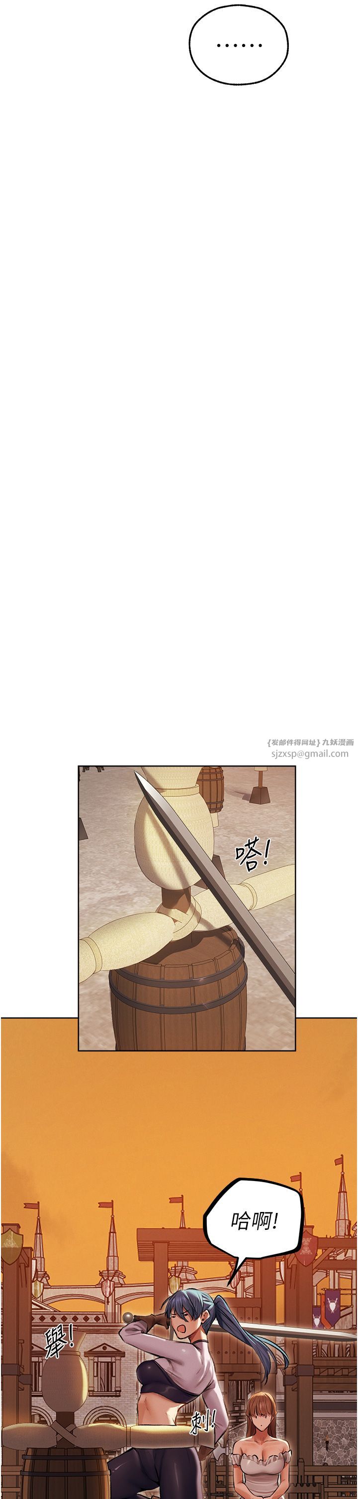 人妻猎人第64話-偷聽下屬的叫床聲