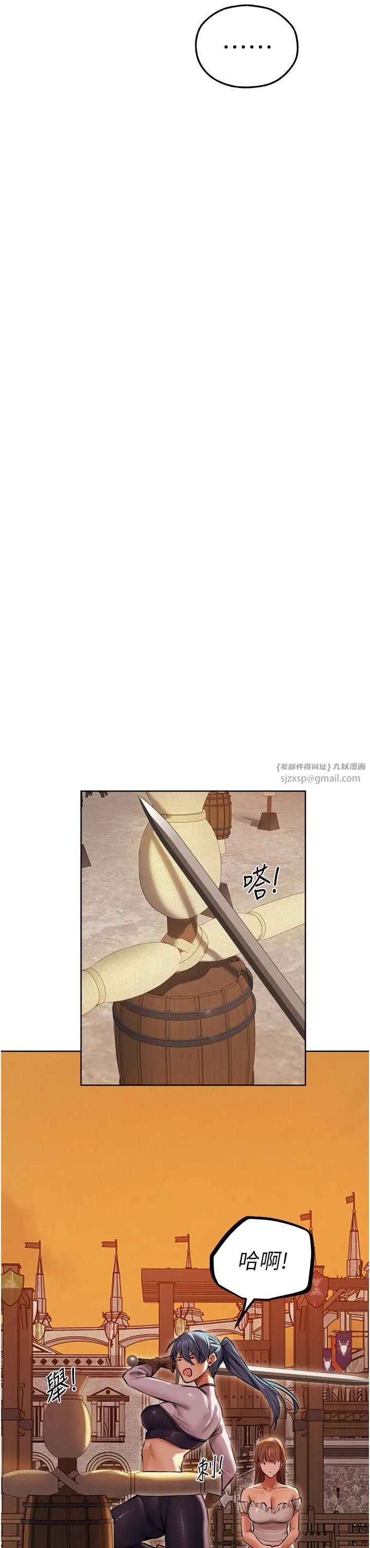 人妻猎人-第64話-偷聽下屬的叫床聲 - 图片 31