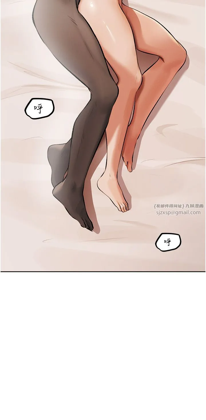 人妻猎人-第64話-偷聽下屬的叫床聲 - 图片 43
