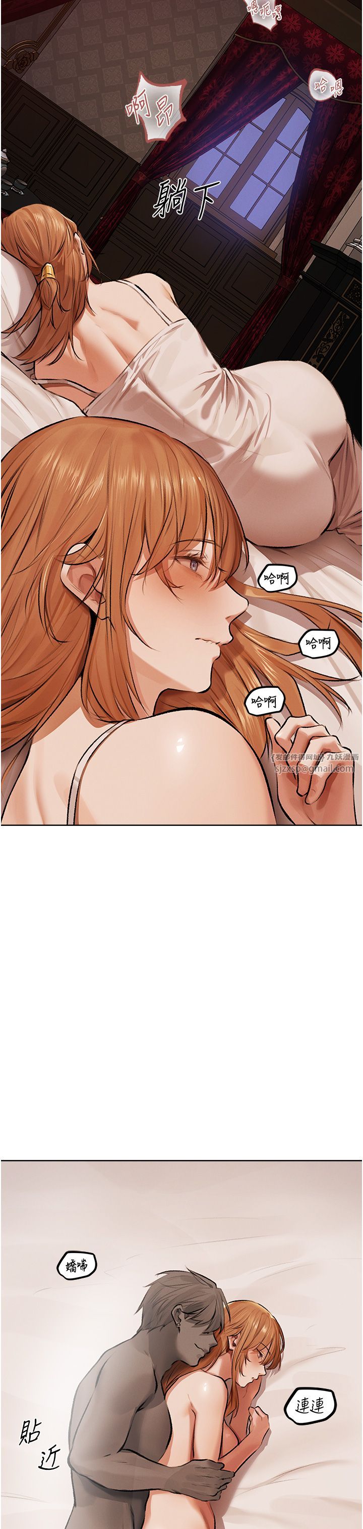 人妻獵人第64話-偷聽下屬的叫床聲