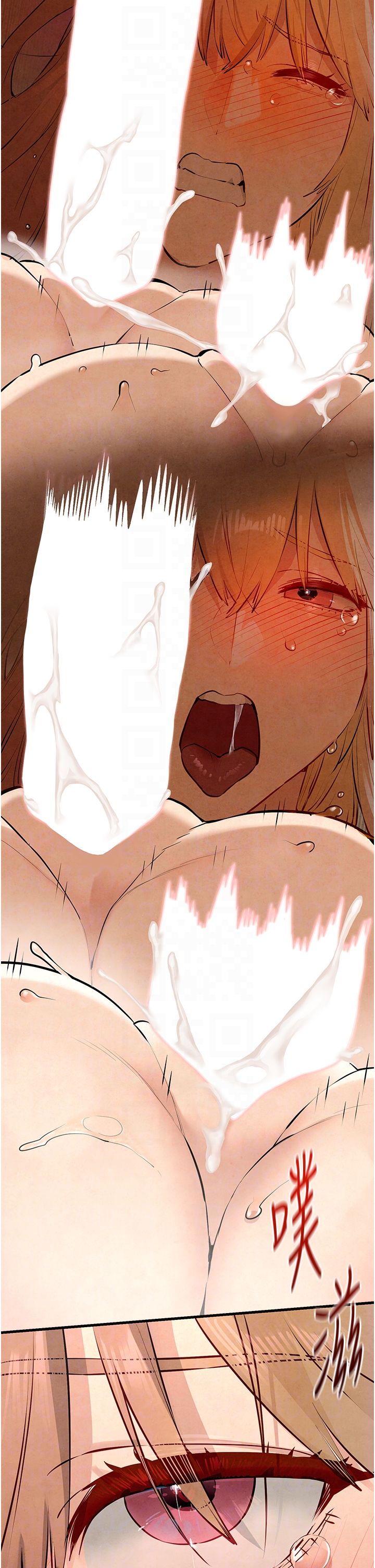 慾海交锋第44話-可以帶我走嗎…?