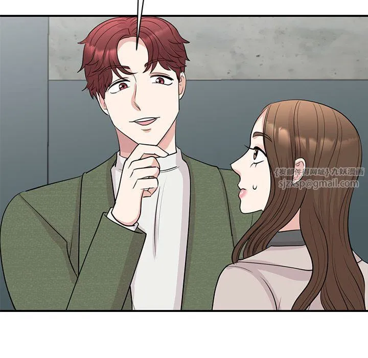 我的完美缪斯-第44話 - 图片 20
