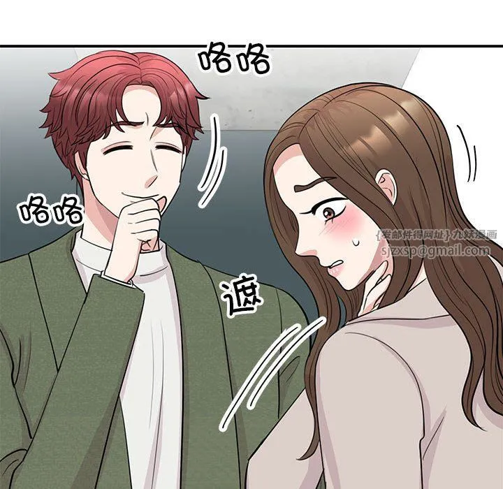 我的完美缪斯-第44話 - 图片 37
