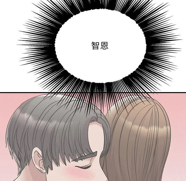 我的完美缪斯-第44話 - 图片 54