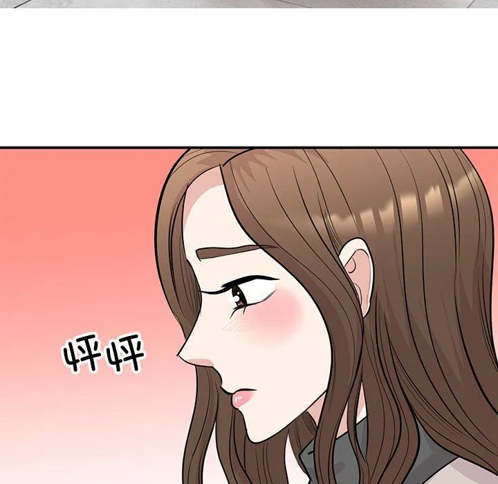 我的完美缪斯-第44話 - 图片 58