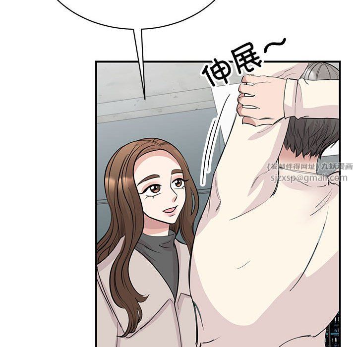 我的完美缪斯第44話