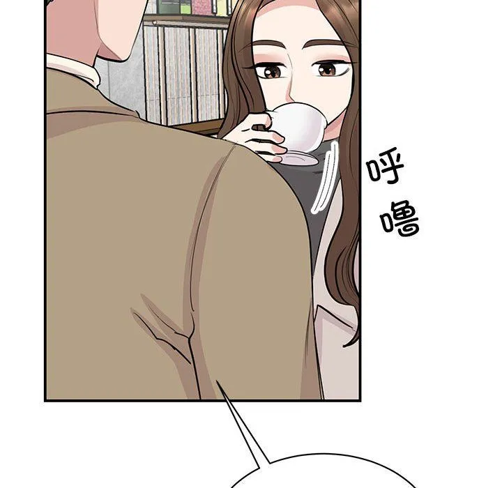 我的完美缪斯-第44話 - 图片 91