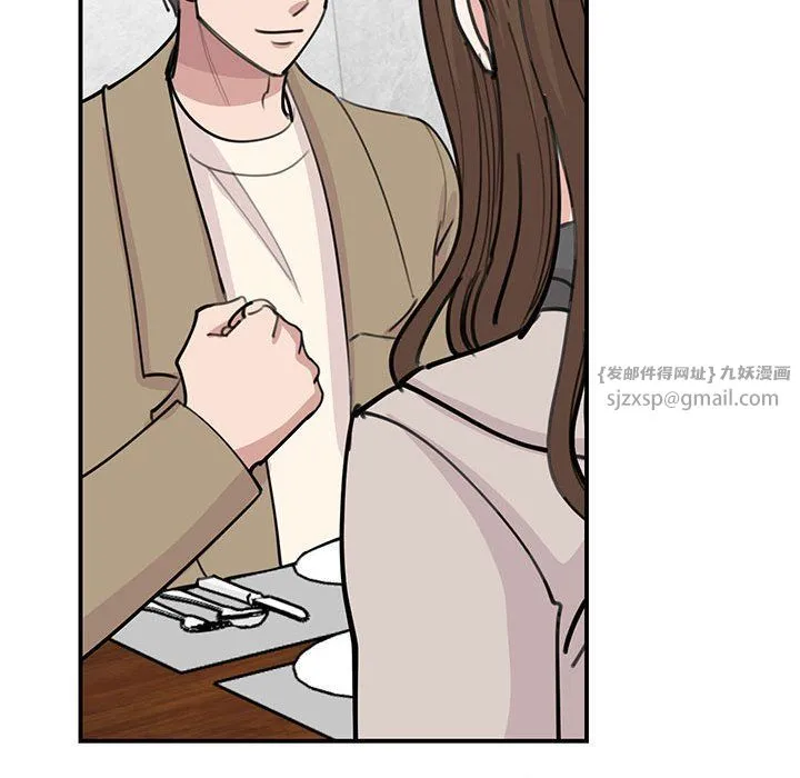 我的完美缪斯-第44話 - 图片 98