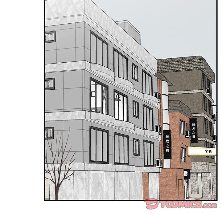 我的完美缪斯第44話