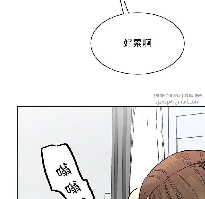 我的完美缪斯第44話