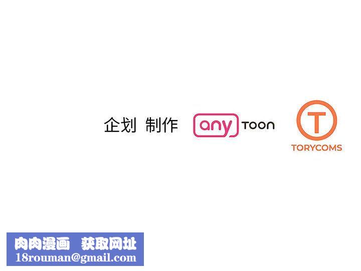 我的完美缪斯第44話