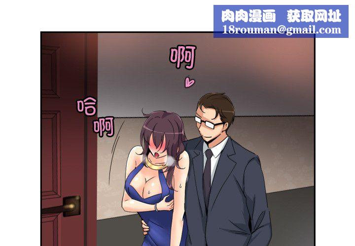 调教小娇妻第47話