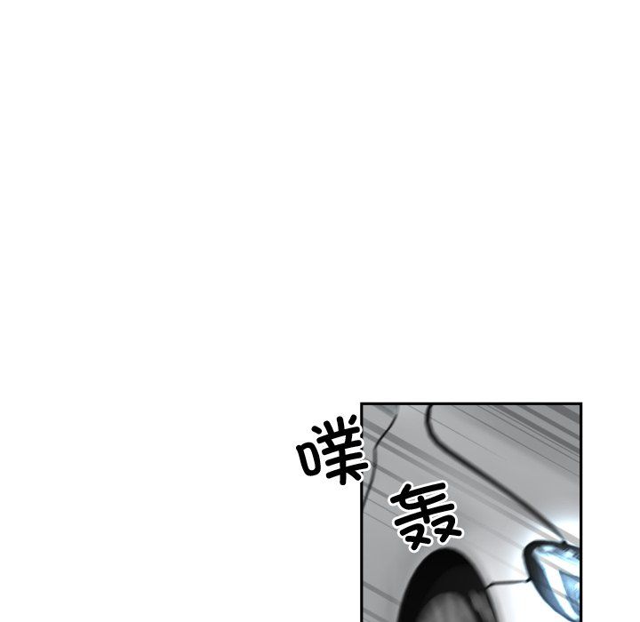 调教小娇妻第47話