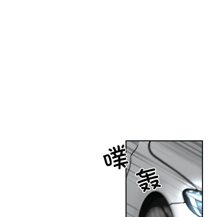 调教小娇妻-第47話 - 图片 10