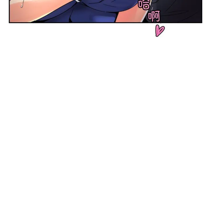 调教小娇妻-第47話 - 图片 5