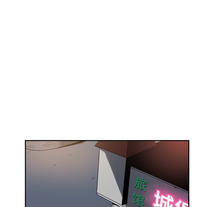 调教小娇妻第47話