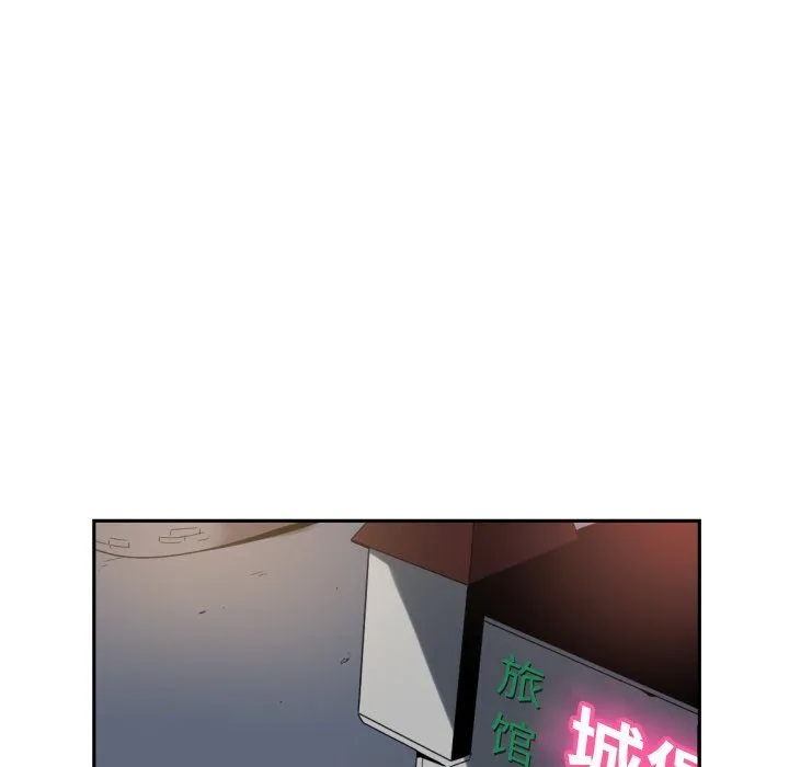 调教小娇妻-第47話 - 图片 13
