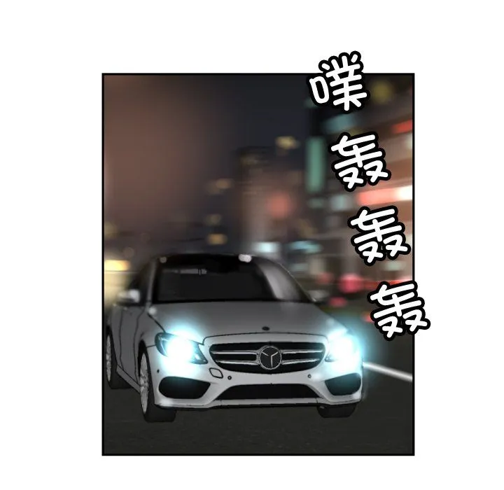 调教小娇妻-第47話 - 图片 12