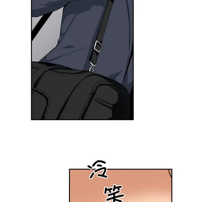 调教小娇妻第47話