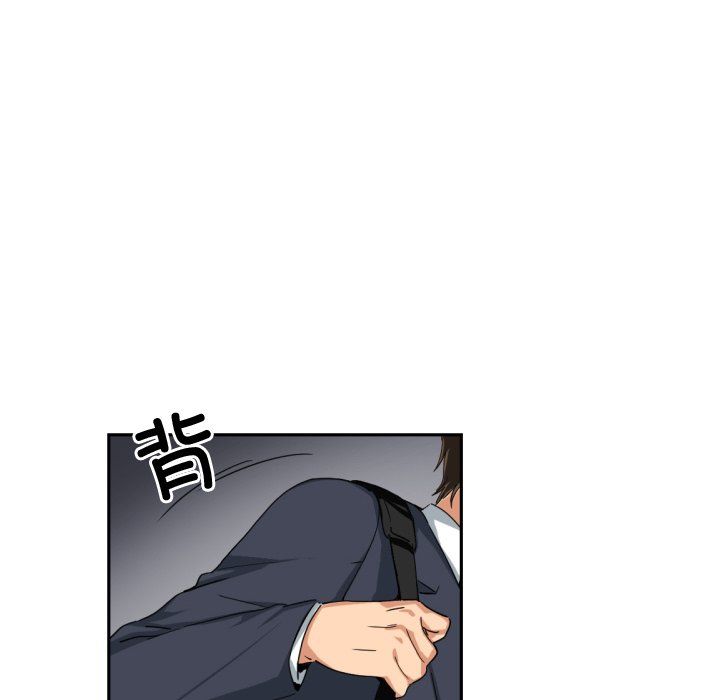 调教小娇妻第47話