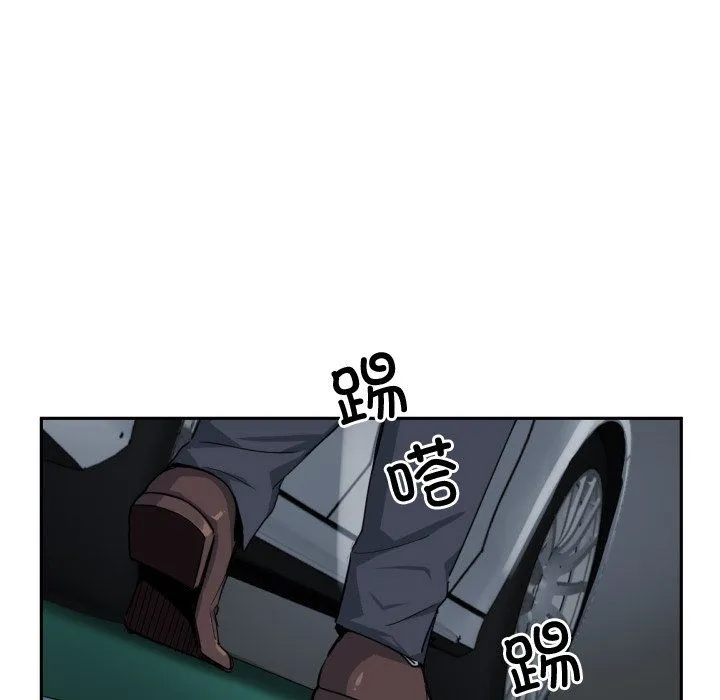 调教小娇妻-第47話 - 图片 24
