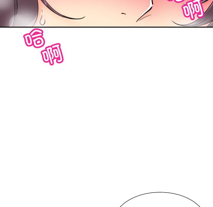 调教小娇妻第47話