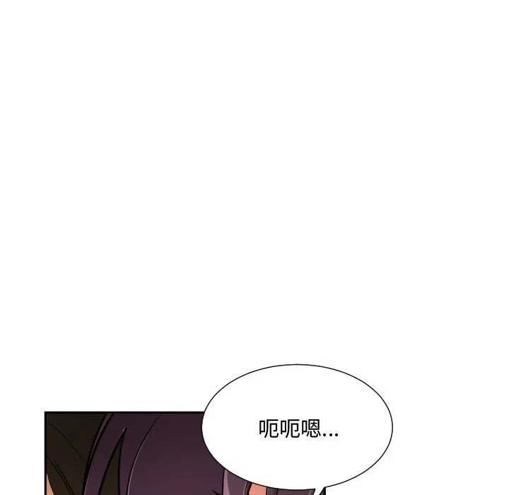 调教小娇妻-第47話 - 图片 35