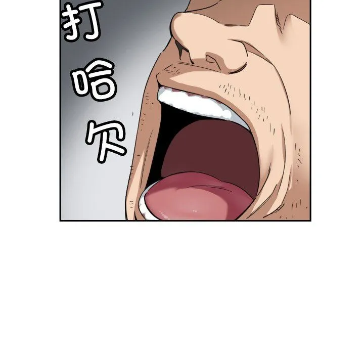 调教小娇妻第47話
