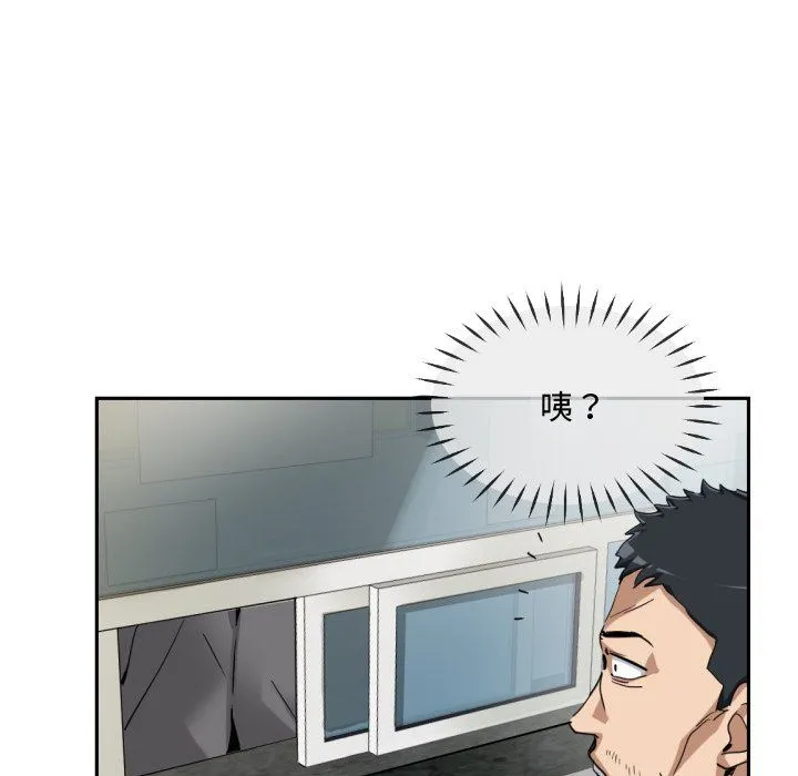 调教小娇妻第47話