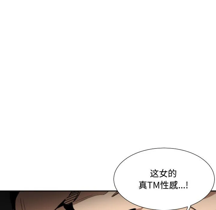 调教小娇妻-第47話 - 图片 76