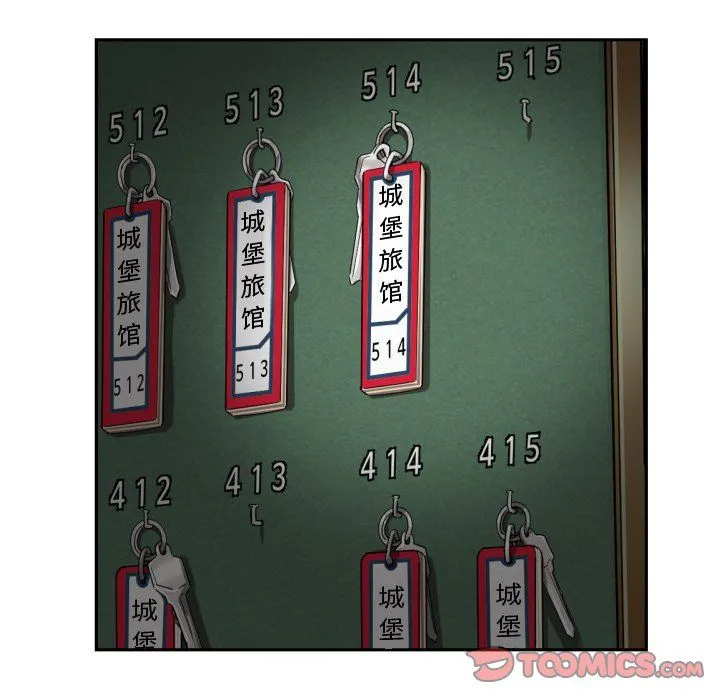 调教小娇妻-第47話 - 图片 80