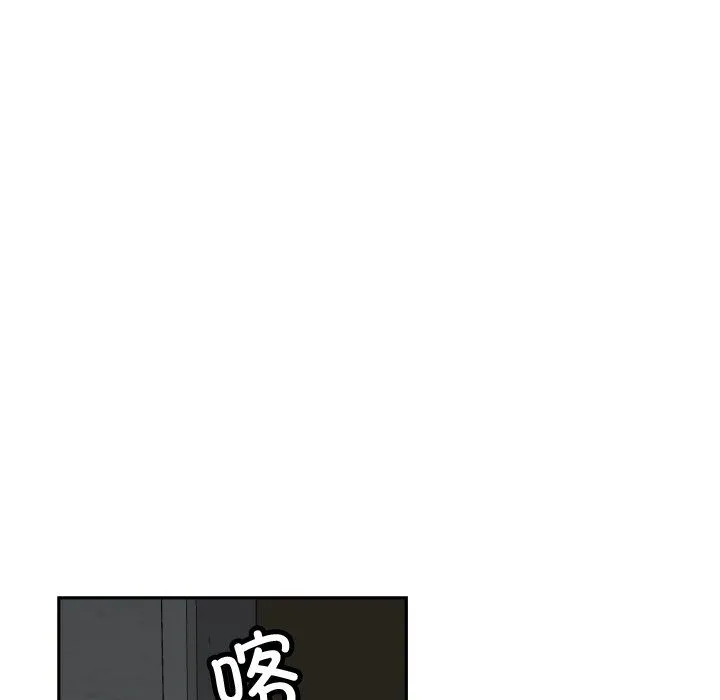 调教小娇妻第47話