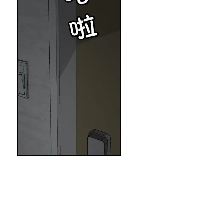 调教小娇妻第47話