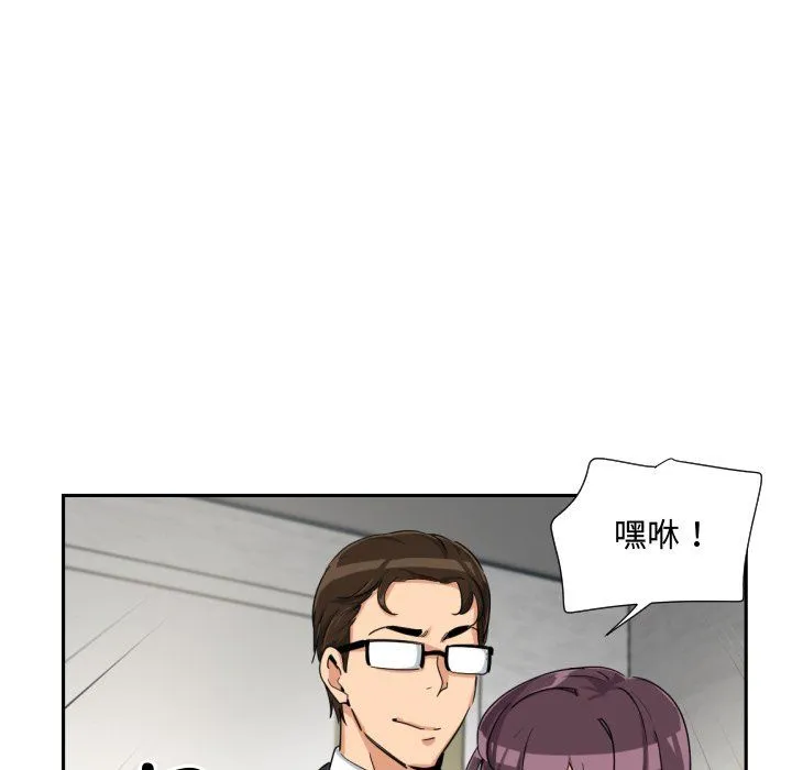 调教小娇妻-第47話 - 图片 88